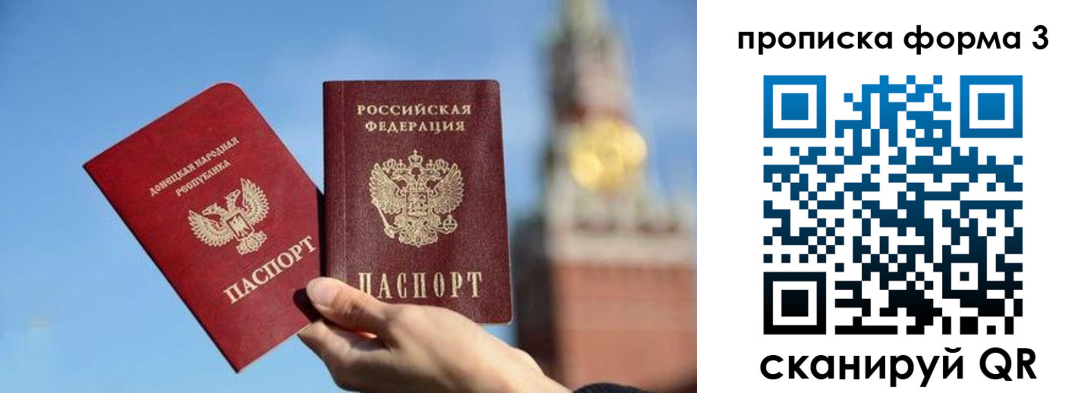 временная регистрация купить в Курчалом