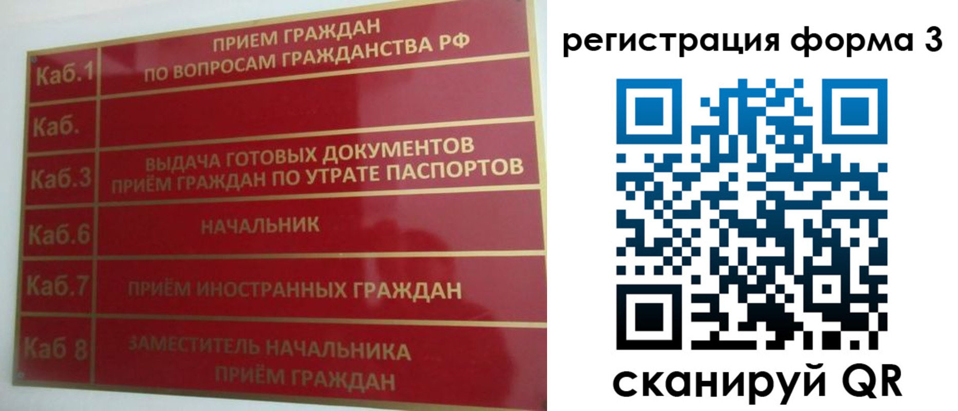 прописка 2025 в Курчалом