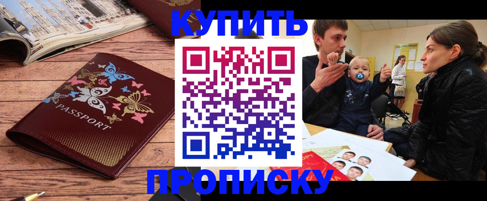 форма 3 в Курчалом