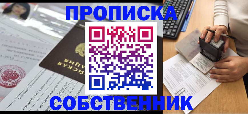 регистрация для дет. сада в Курчалом