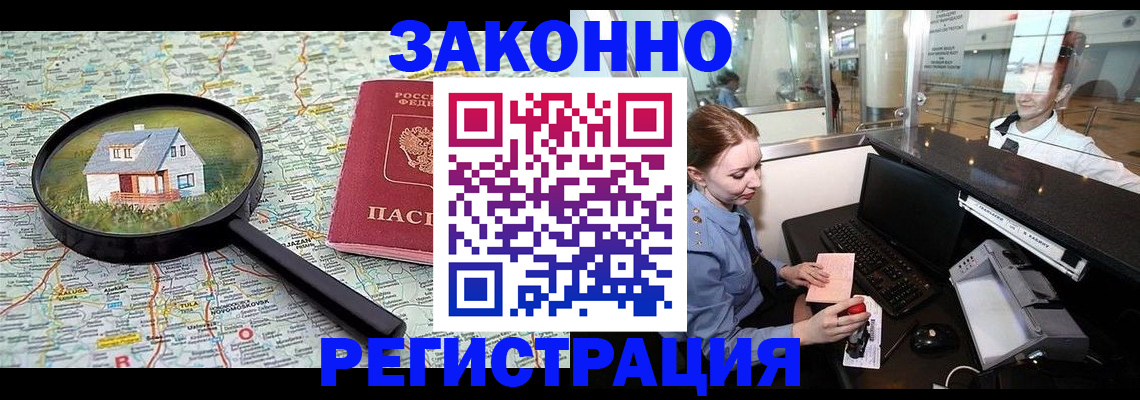 форма 3 в Курчалом