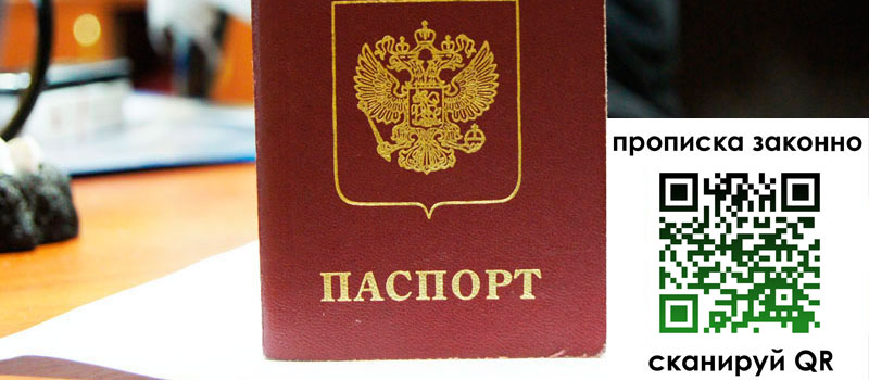 в Курчалом height= регистрация в Курчалом